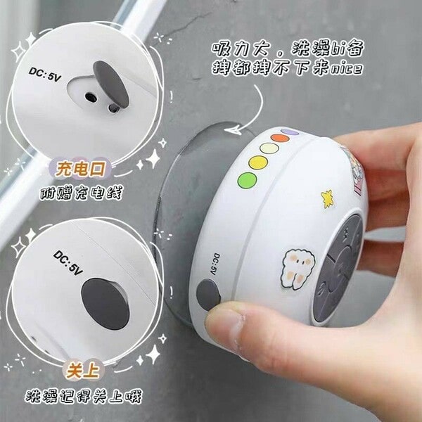 Loa Bluetooth mini cute giá mềm được dùng trong phòng tắm
